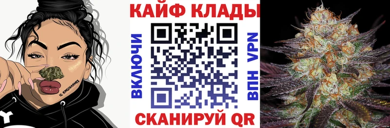 Где найти наркотики Инза АМФ Бошки Шишки A-PVP МЕФ COCAIN Гашиш