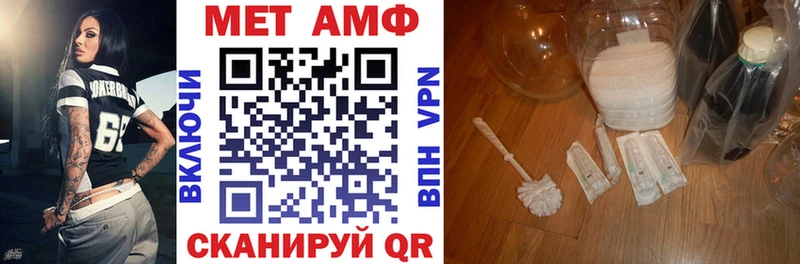 МЕГА tor  Инза  АМФ VHQ 