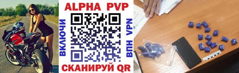 kraken сайт  закладка  Инза  Alpha PVP Соль 