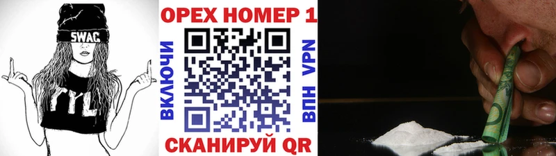 COCAIN FishScale  Инза 