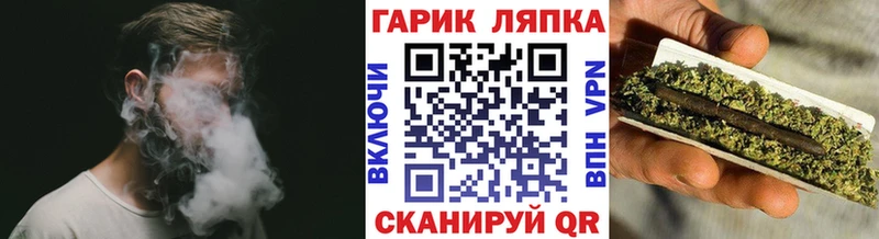 ГАШИШ гарик Инза