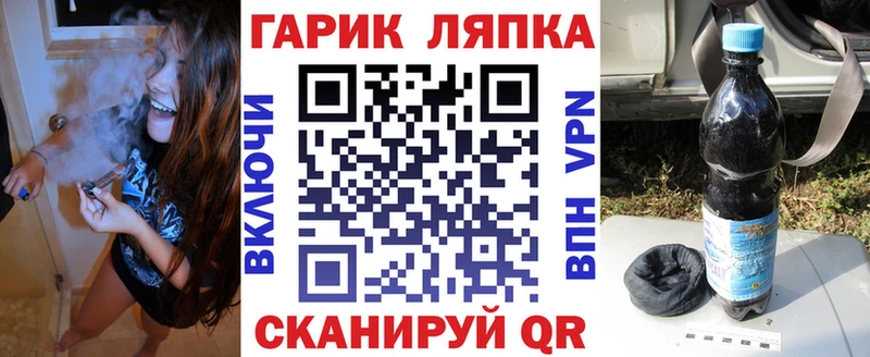 Гашиш убойный  дарнет шоп  Инза 