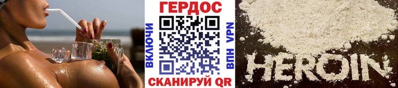 ГЕРОИН VHQ  Инза 