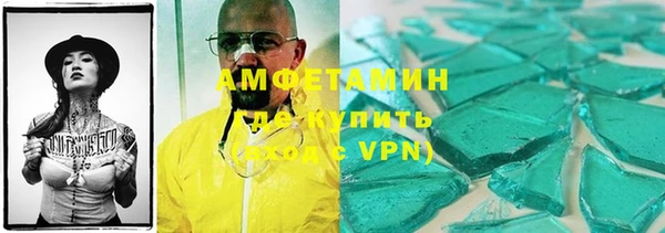 экстази Заволжск