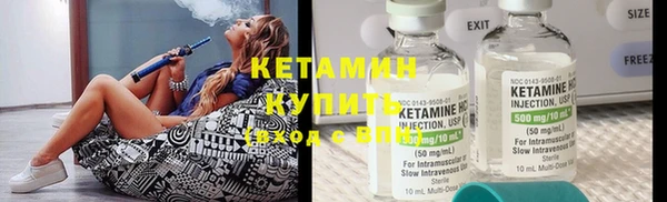 кокаин премиум Заволжье