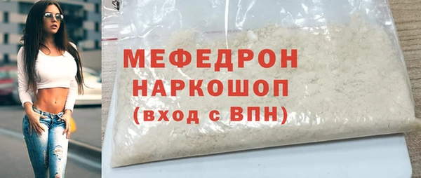 кокаин премиум Заволжье