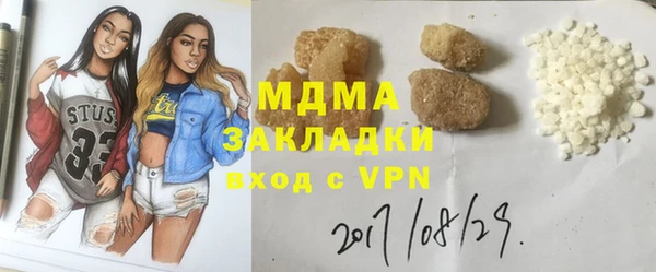 кокаин премиум Заволжье