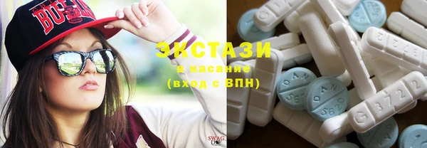 экстази Заволжск