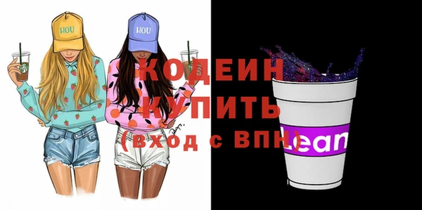 кокаин премиум Заволжье