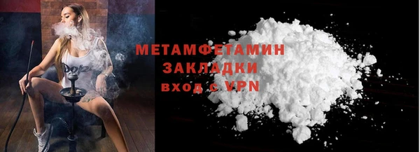 экстази Заволжск