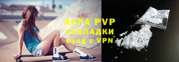 кокаин премиум Заволжье