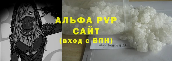 экстази Заволжск