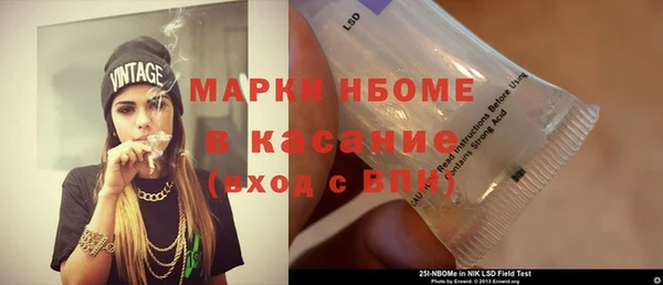 кокаин премиум Заволжье