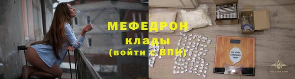 кокаин премиум Заволжье
