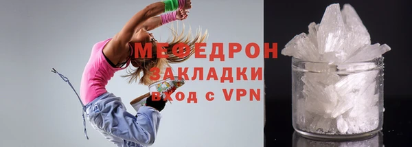 экстази Заволжск