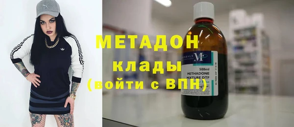 кокаин премиум Заволжье