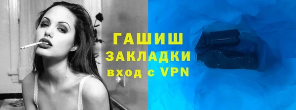 прущая мука Заводоуковск