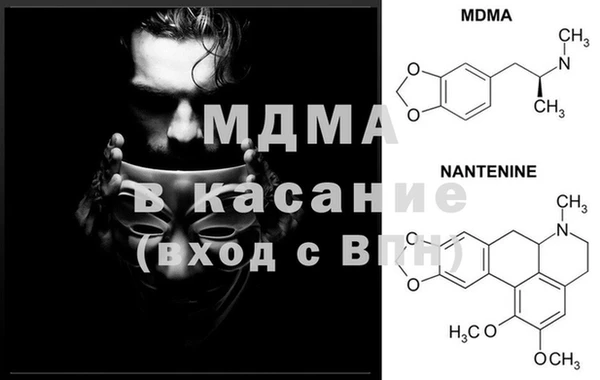 прущая мука Заводоуковск