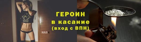экстази Заволжск