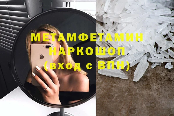 экстази Заволжск