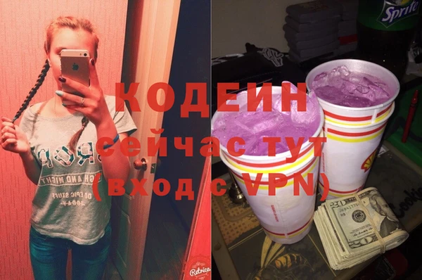 экстази Заволжск