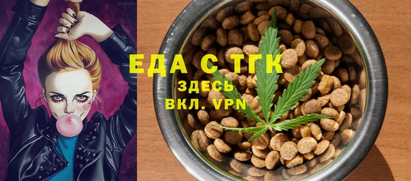 прущая мука Заводоуковск
