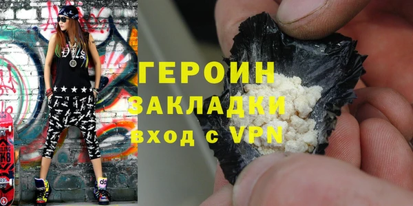 экстази Заволжск