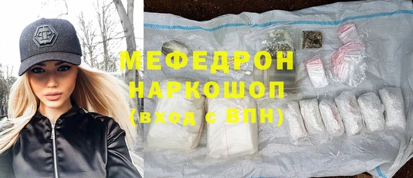 кокаин премиум Заволжье