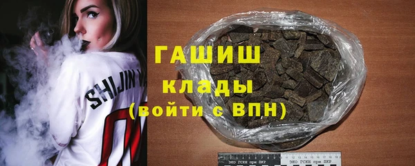экстази Заволжск