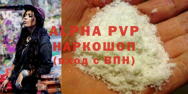 прущая мука Заводоуковск