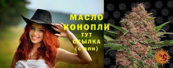 прущая мука Заводоуковск