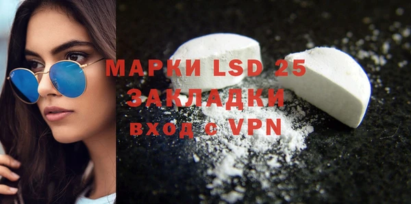 экстази Заволжск