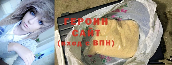 прущая мука Заводоуковск