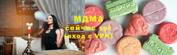 кокаин премиум Заволжье