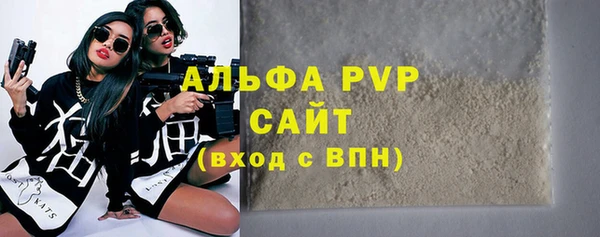 экстази Заволжск