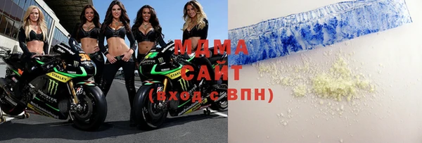 ALPHA-PVP Елабуга