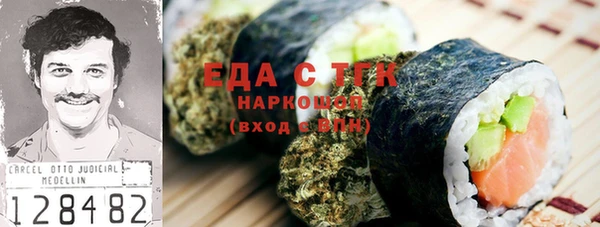экстази Заволжск