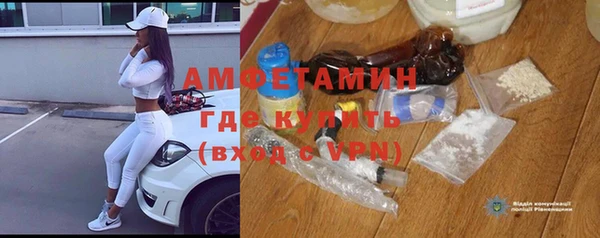 кокаин премиум Заволжье