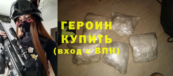 экстази Заволжск