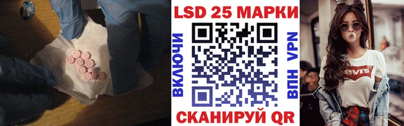 ЛСД экстази кислота Инза