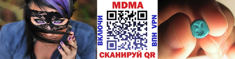 МДМА VHQ  Инза 