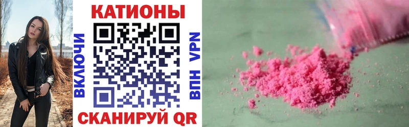 Мефедрон мяу мяу  наркошоп  Инза 