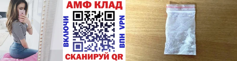 Первитин кристалл  закладки  Инза 
