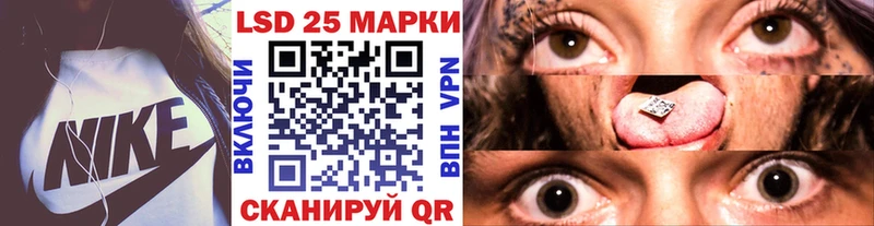 площадка клад  Инза  Марки 25I-NBOMe 1,8мг 